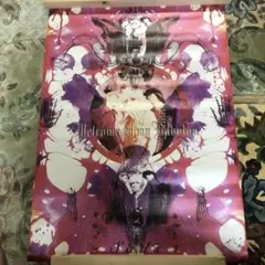 Sads Tour 2000 ″BABYLON″ ポスターセット.清春 黒夢.