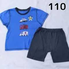 パジャマ 男の子 110 上下セット パトカー 半袖 セットアップ 青