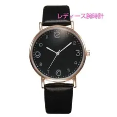 超人気♡レディース♡腕時計☆ブラック 黒♡クォーツ♡アナログ♡シンプル♡