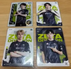 IJLカード ZETA 4枚セット