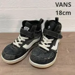 VANS 靴 シューズ 黒 ブラック デニム 18cm 男の子 女の子