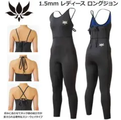 ほぼ未使用　axxe classic　レディース　ロングジョン　Mサイズ