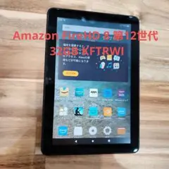 K1111 Amazon FireHD 8 第12世代 32GB KFTRWI