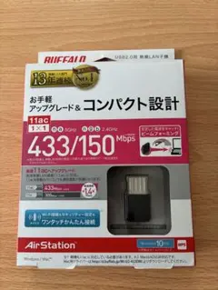 BUFFALO AirStation 無線LAN子機 433Mbps(中古)