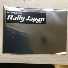 WRC+ ALLLIVE 1ヶ月無料視聴チケット#1