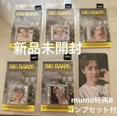WayV BIG BANDS コンプセット