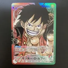 モンキー・D・ルフィ リーダーパラレル