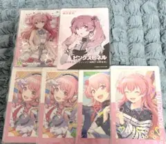 プロセカ　桃井愛莉