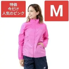 現品限り【本日値下げ】9200→3000ニューバランス ランニングジャケットM