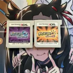 ポケットモンスター ウルトラサン・ウルトラムーン セット
