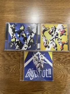 Big Shot!! ジャニーズWEST 初回盤A、初回盤B、通常盤3枚セット