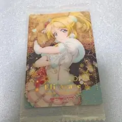 【ラブライブ!】綾瀬絵里　ウエハースカード　02r