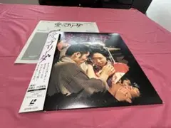 2025年最新】愛のコリーダ dvdの人気アイテム - メルカリ