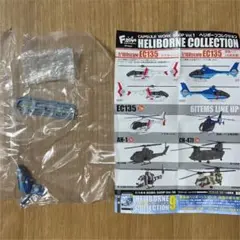 ３点セット　ヘリボーンコレクション【セット販売のみ】ガチャ　フィギュア 3点セット ヘリボーンコレクション【セット販売のみ】ガチャ