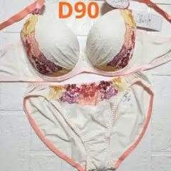 【新品未使用】格安！ブラショーツセット D90 2144 オレンジ フェミニン