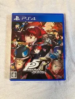 ペルソナ5 ザ・ロイヤル PS4