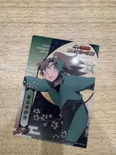 忍たま乱太郎　ブシロード　クリアカード　善法寺伊作