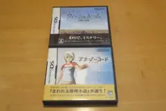 ウィッシュルーム 天使の記憶 ＆ アナザーコード 2つの記憶 ２本セット
