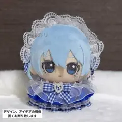 ぬい服 ギンガムチェックフリルドレス ヘッドドレスセット ロイヤルブルー