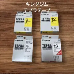 【未開封】キングジムテプラテープ
