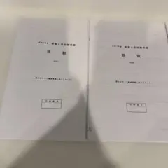 Item thumbnail for item 3801d665-7b4f-401f-922a-58e2992c0177