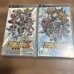 スーパーロボット大戦Z 再世篇・破界篇 セット