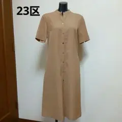23区 ドライストレッチツイル ロングワンピース ベージュ 32