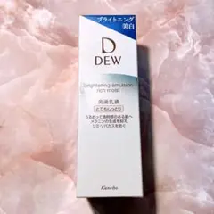 DEW ブライトニングエマルジョン とてもしっとり 本体 100ml