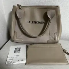 バレンシアガ BALENCIAGA NAVY スモールカバス S