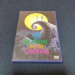 ナイトメアー・ビフォア・クリスマス　ティム・バートン　DVD