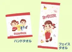 ペコちゃんタオルセット(ハンドタオル、フェイルタオル)