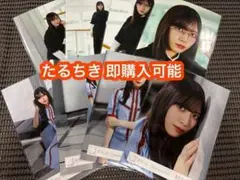 村山美羽 櫻坂46 Make or Break MV 生写真 8種コンプ