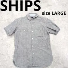 247○ 値下げSHIPS 半袖シャツ グレー 2ポケット LARGE
