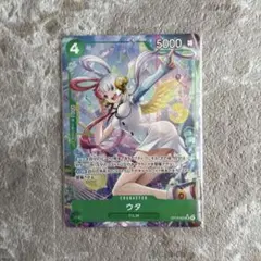 ワンピースカード　ウタ　OP13-023SR 受け継がれる意志