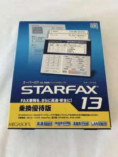 MEGASOFT STARFAX 13