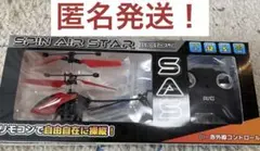 Item thumbnail for item 9a343d55-353a-4f8a-b8f3-f1b09490070a