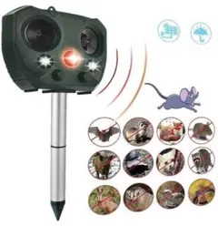 ❤撃退効果UP❣ソーラー充電で電気代0円❣空き巣対策にも◎♪❤動物撃退器