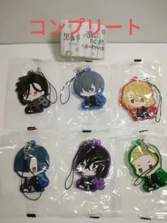 黒執事 ぺたっとねじまき ラバーストラップ 6種 コンプリート