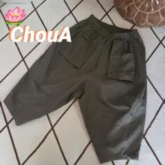値下げ❗ChouA❣️オリーブ色 サルエルパンツ　Free