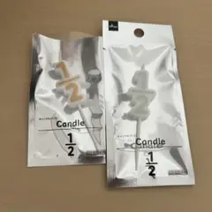 ハーフバースデー キャンドル ろうそく