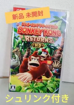 【新品未開封】ドンキーコング リターンズHD ソフト Switch パッケージ版