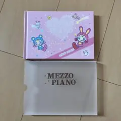 mezzo piano アルバム　フォトアルバム　メゾピアノ