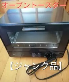 2025年最新】toyo オーブンの人気アイテム - メルカリ