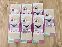 脱げないココピタソックス 7個セット ベージュ 21-23やや深履きフットカバー