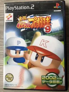 実況パワフルプロ野球9 , 11 ,2009 3枚