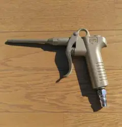 本日まで出品 エアーコンプレッサー用ガン