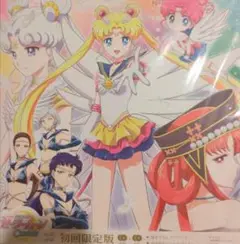 美少女戦士セーラームーン 初回限定版 DVD