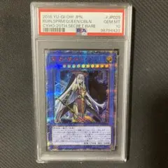 2025年最新】破滅の美神ルイン 20thの人気アイテム - メルカリ