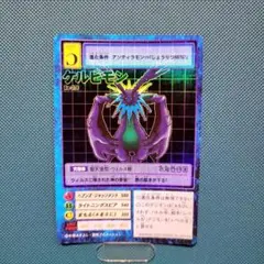 Item thumbnail for item 8b3879d6-a747-415c-8a8e-7bae2bd81f4f