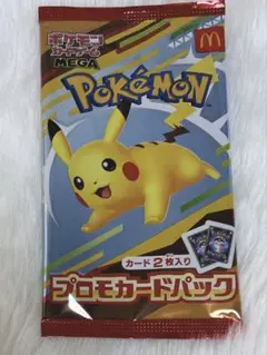 ポケモン　カード　ハッピーセット　ポケモンカード